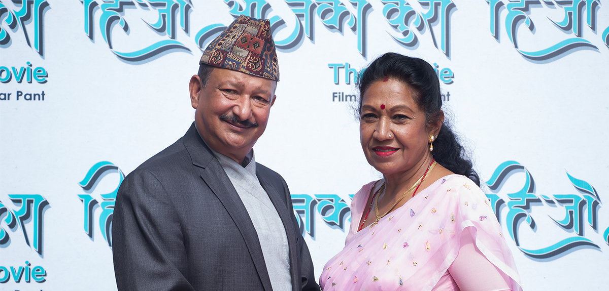 ‘हिजो आजका कुरा’ अब ठूलो पर्दामा